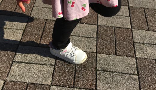 【幼児編】公園に行くまでにパパと子どもが楽しめる遊び3選！