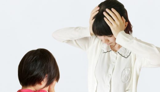 「叱る」に悩んでいる保育士・パパ・ママは必見！「叱る」問題はこれでスッキリする！〜「科学的に考える子育て」ブックレビュー〜