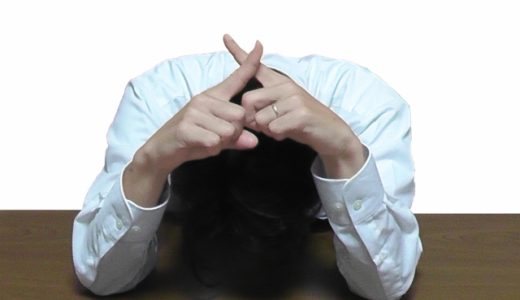 仕事ができない、成長できない保育士の３つの特徴とは？〜仕事ができる人になるためには〜