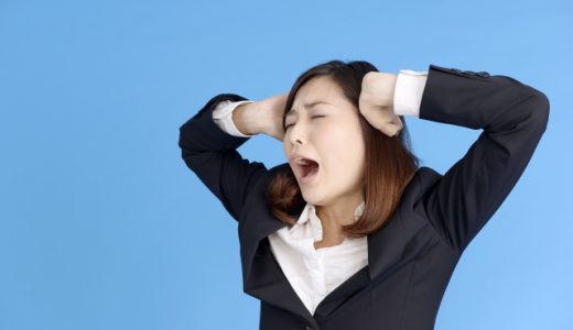 残念！保育士はAppleの教職員割引から除外されました！幼稚園は継続して教職員割引は使えます！