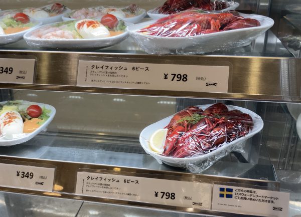 Ikea鶴浜でザリガニを食べる 食用ザリガニが日本で流行る3つの理由 パパホイクラボ Ikea鶴浜でザリガニを食べる 食用ザリガニが日本で流行る3つの理由 パパホイクラボ