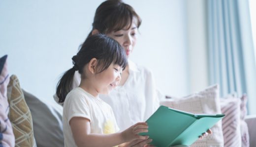 【絵本のプロ！】保育士が絵本の定期購読（サブスク）３選！絵本で育つ５つの力