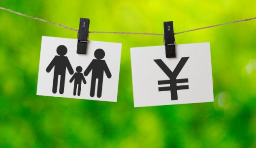 【男性育休体験記】男性保育士の育休期間のリアルなお金事情を公開！