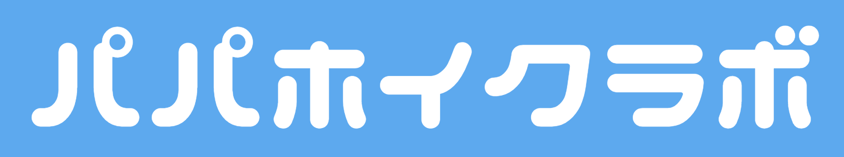 弱小チームがドッジボール大会に勝つ３つの方法 学童保育 小学生向け パパホイクラボ