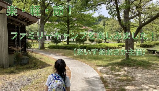 下のソーシャルリンクからフォロー